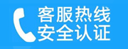 虎林家用空调售后电话_家用空调售后维修中心